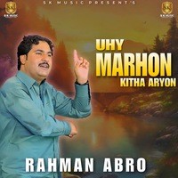 Uhy Marhon Kitha Aryon