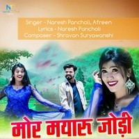 Mor Mayaru Jodi (Cg Song)