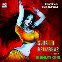 Sorathi Brijabhar