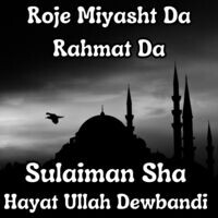 Roje Miyasht Da Rahmat Da