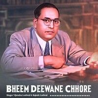 Bheem Deewane Chhore