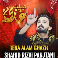 Tera Alam Ghazi As