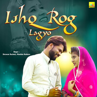 Ishq Rog Lagyo