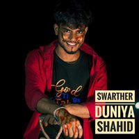 Swarther Duniya