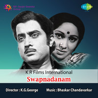 Swapnadanam