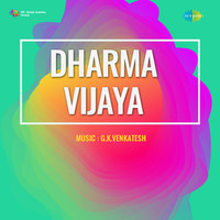 Dharma Vijaya