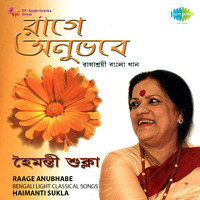 Haimanti Sukla - Raage Anubhabe Light Classical