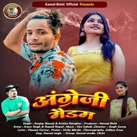 Angreji Madam ( Feat. Arjun Singh, Rupali Nayal )