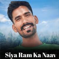 Siya Ram Ka Naav