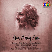 Aar Amay Ami