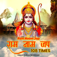 Ram Naam Jap 108 Times