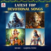 Latest Top Devotional Songs