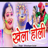 holi song download rajasthani