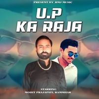 U.P Ka Raja