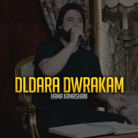 Dldara Dwrakam