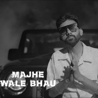 Majhe Wale Bhau