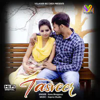 Tasveer