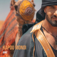 Kapou Monoi