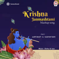Krishna Janmashtami Mashup Song