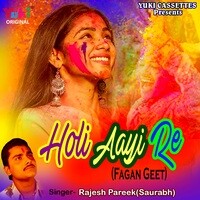 holi aayi re all song