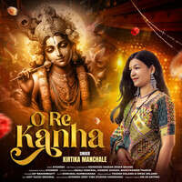 O Re Kanha