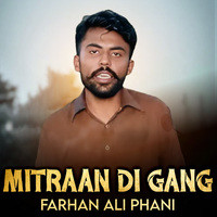 Mitraan Di Gang