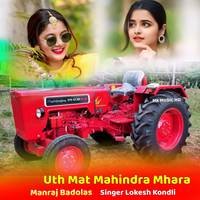 Uth Mat Mahindra Mhara