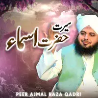 Seerat Hazrat Asma