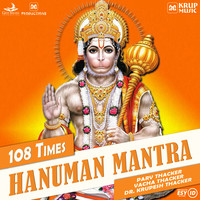 Hanuman Mantra 108 Times