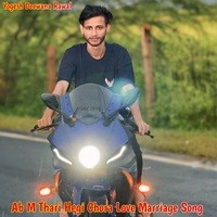 Ab M Thari Hegi Chora Love Marriage Song