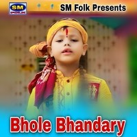 Bhole Bhandary