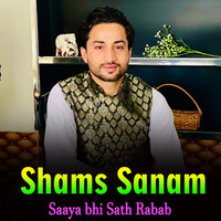 Saaya bhi Sath Rabab
