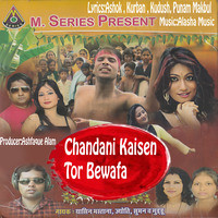 Chandani Kaisen Tor Bewafa