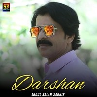 Darshan