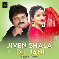 Jiven Shala Dil Jani