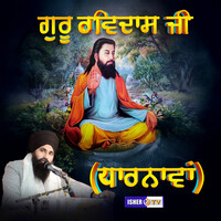 Guru Ravidas Ji Dharna