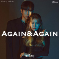 Watcha Original <DOUBLE TROUBLE> > 5th EP History – ‘Again & Again’