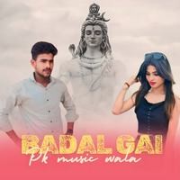 Badal Gai