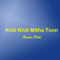 Khili Khili Mitha Toon