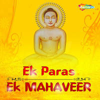 Ek Paras Ek Mahaveer