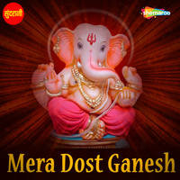 Mera Dost Ganesh