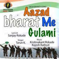 Aazad Bharat Me Gulami