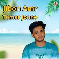 Jibon Amr Tomar Jonno