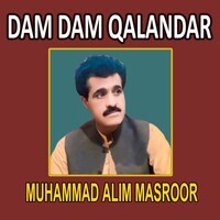 Dam Dam Qalandar