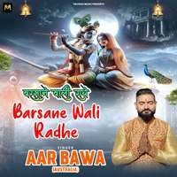 Barsane Wali Radhe