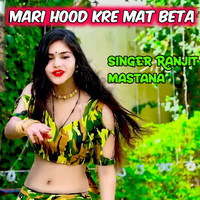 Maari Hood Kre Mat Beta