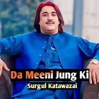 Da Meeni Jung Ki