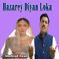 Hazarey Diyan Loka