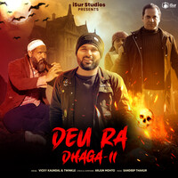 Deu Ra Dhaga - II