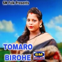 TOMARO BIROHE